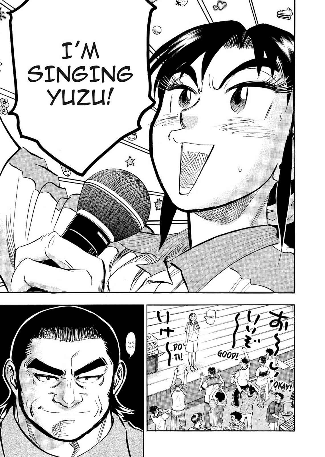 Kasane no Michi Chap 6 - Next Chap 7