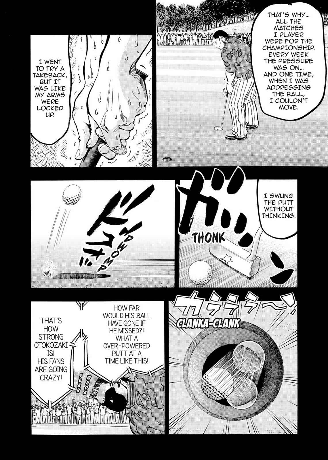Kasane no Michi Chap 6 - Next Chap 7