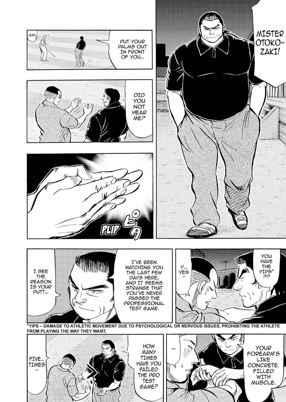 Kasane no Michi Chap 6 - Next Chap 7
