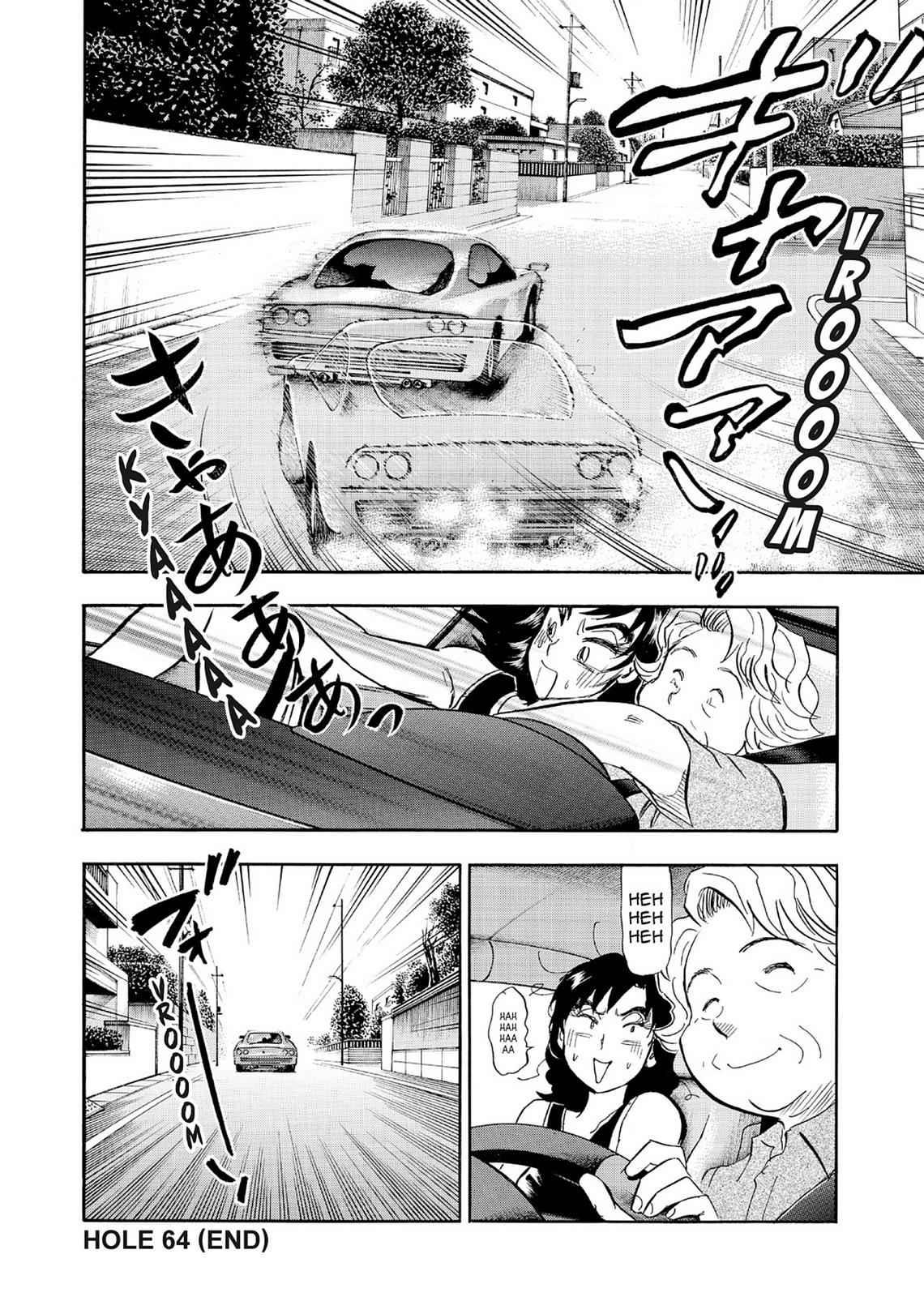 Kasane no Michi Chap 6 - Next Chap 7