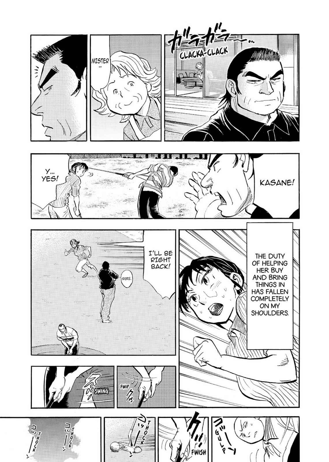Kasane no Michi Chap 6 - Next Chap 7