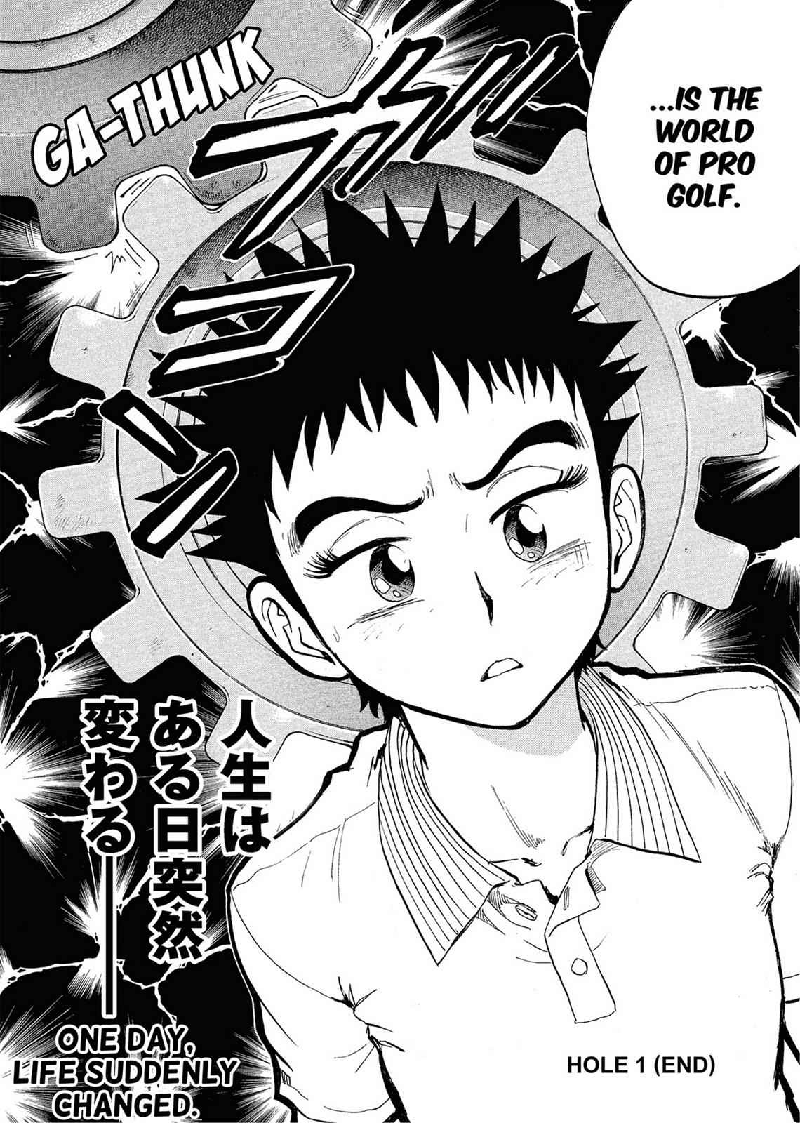 Kasane no Michi Chap 1 - Next Chap 2