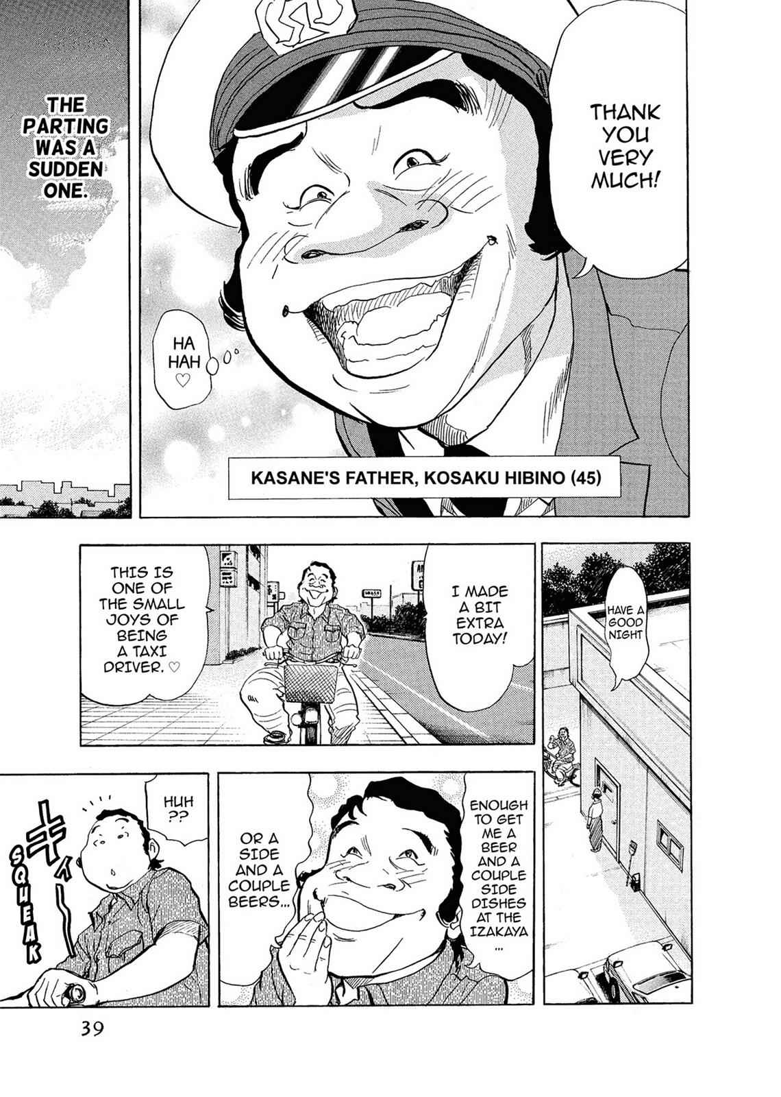 Kasane no Michi Chap 1 - Next Chap 2