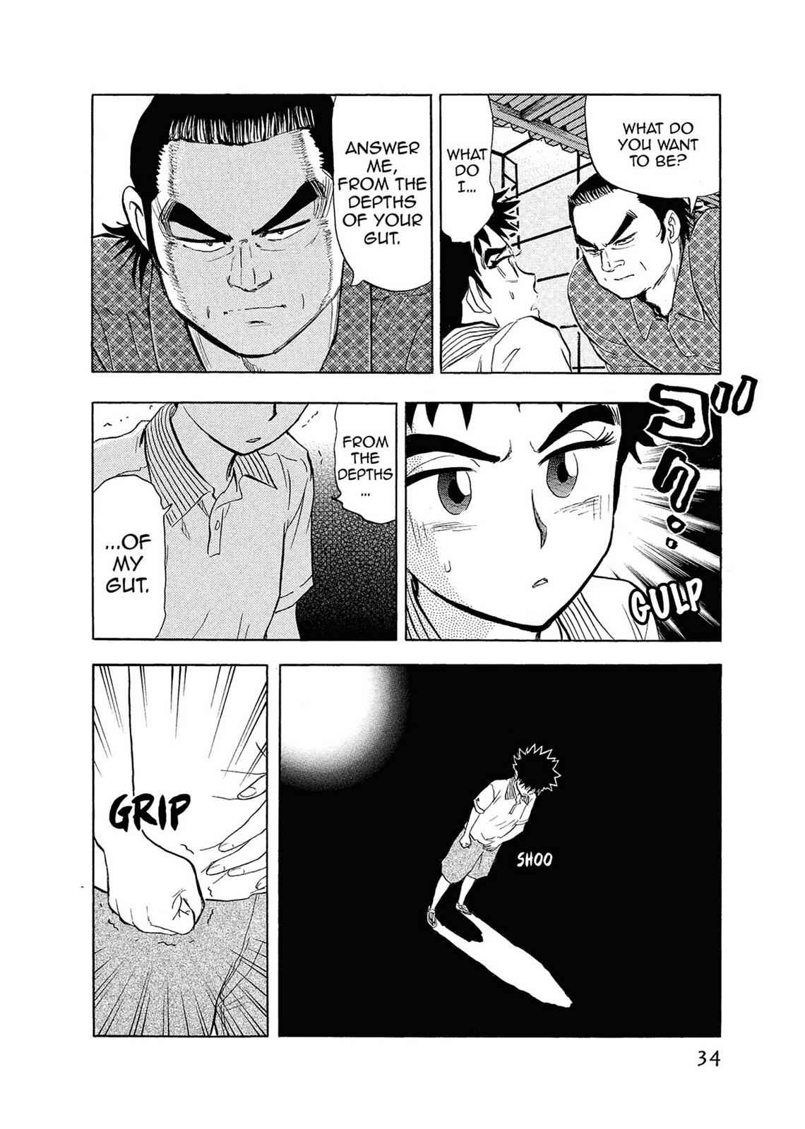 Kasane no Michi Chap 1 - Next Chap 2