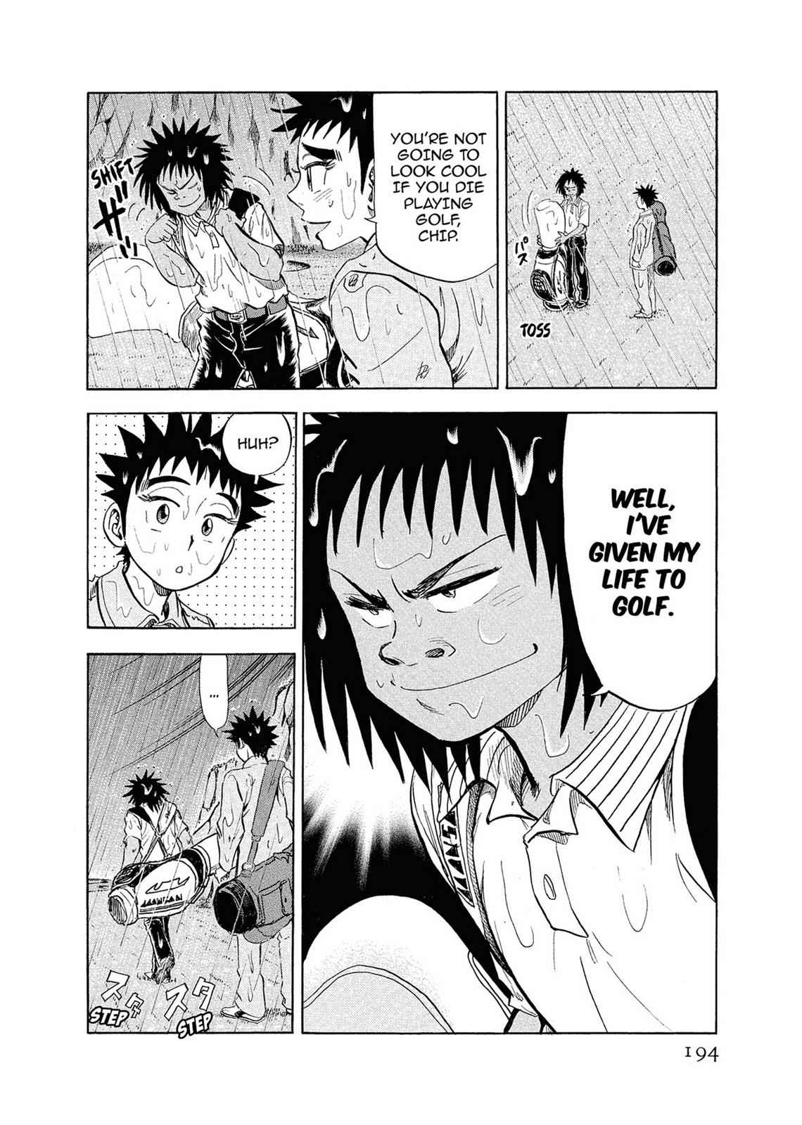 Kasane no Michi Chap 1 - Next Chap 2