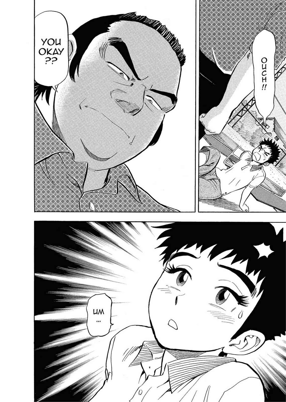 Kasane no Michi Chap 1 - Next Chap 2