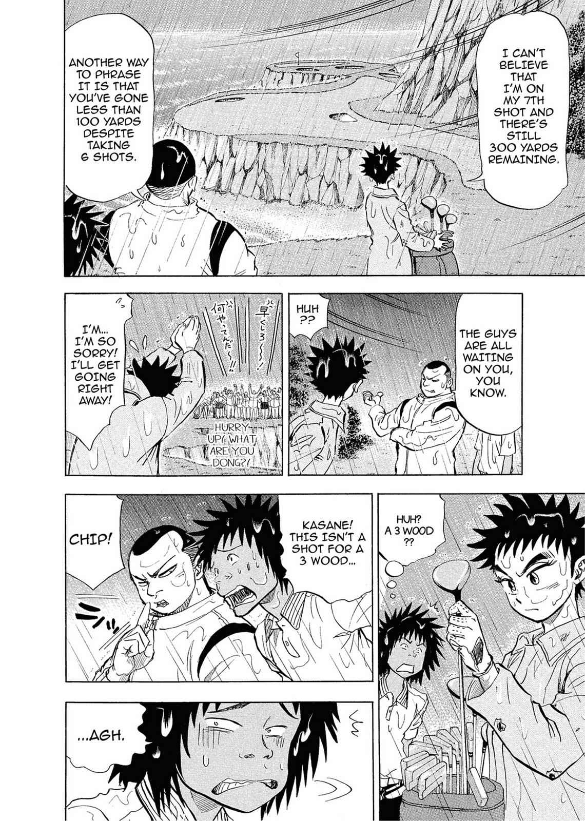 Kasane no Michi Chap 1 - Next Chap 2