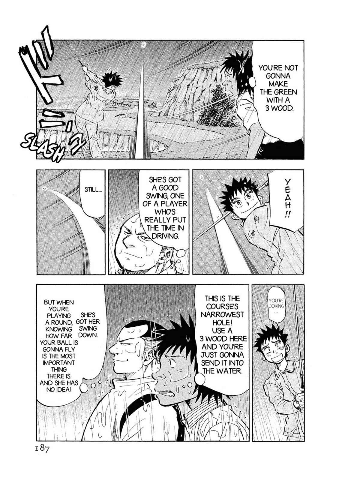 Kasane no Michi Chap 1 - Next Chap 2