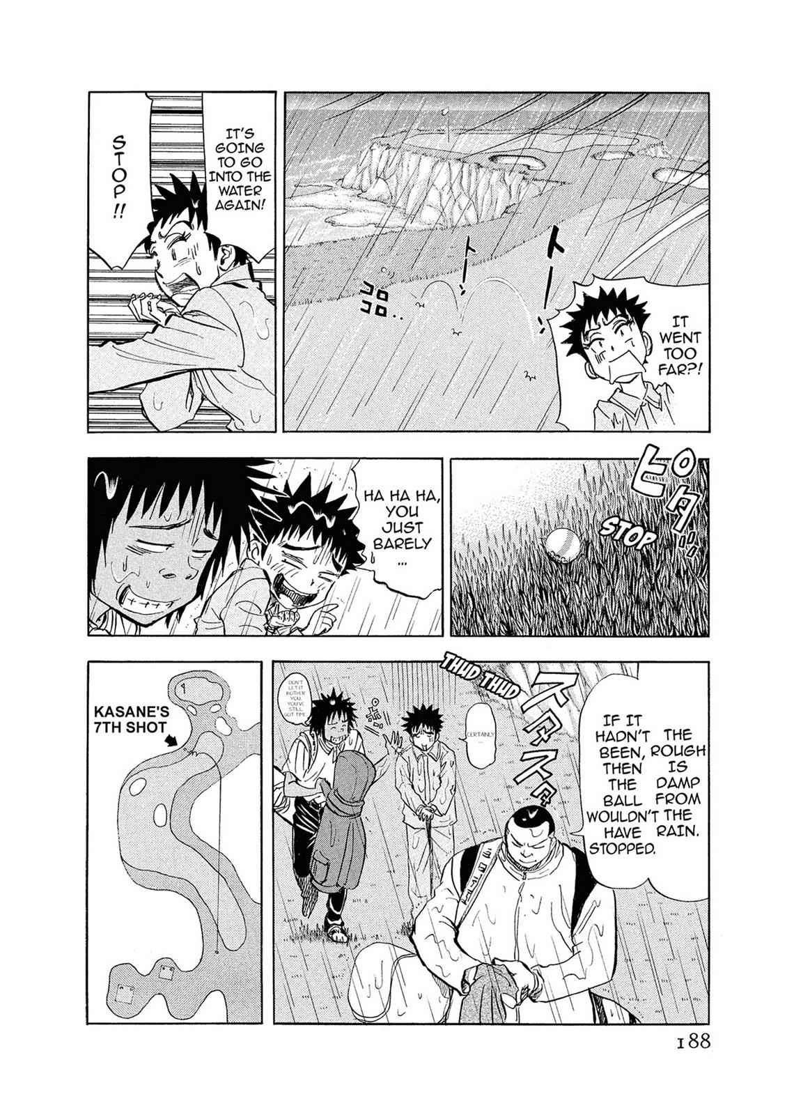 Kasane no Michi Chap 1 - Next Chap 2