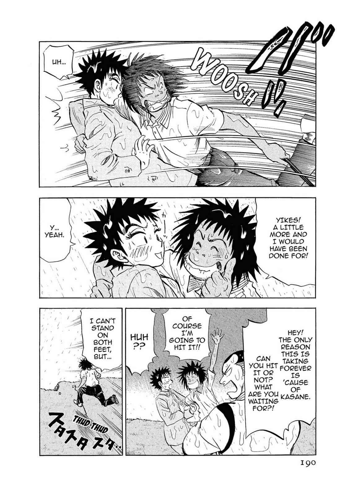 Kasane no Michi Chap 1 - Next Chap 2