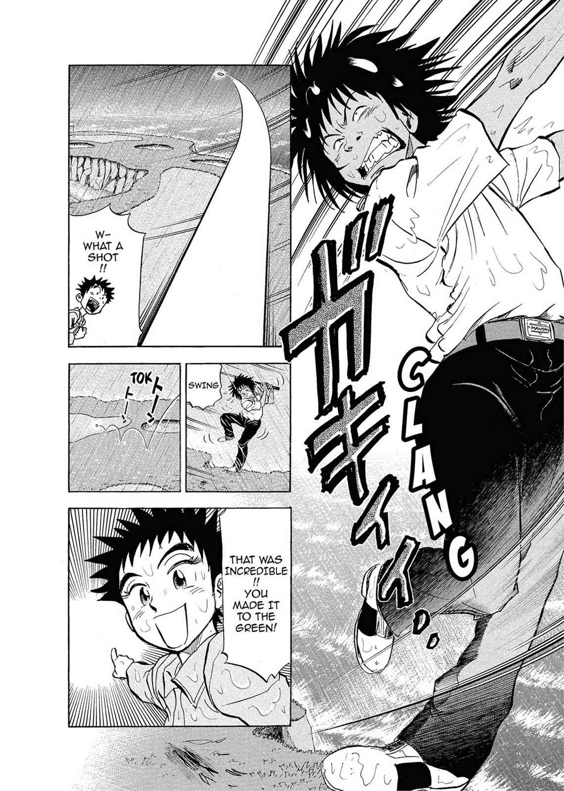Kasane no Michi Chap 1 - Next Chap 2