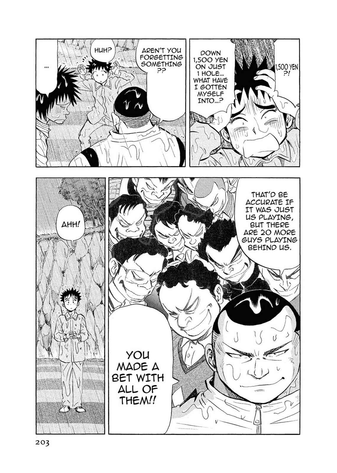 Kasane no Michi Chap 1 - Next Chap 2