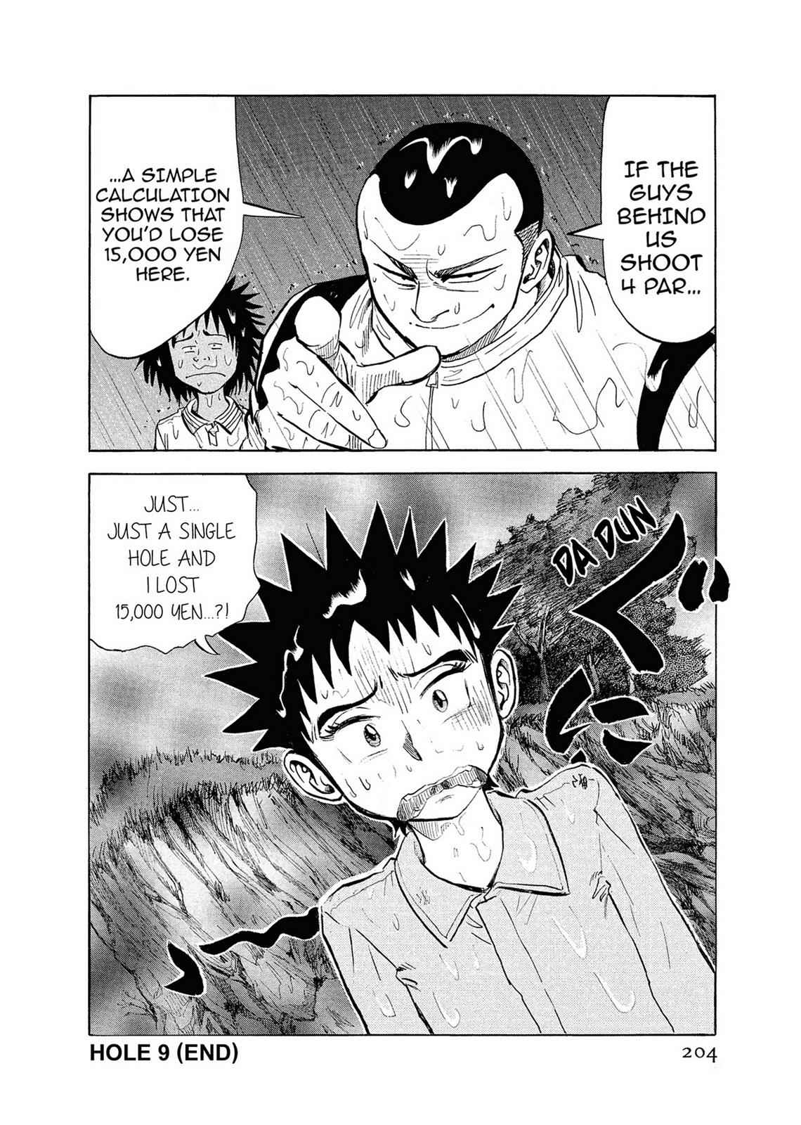 Kasane no Michi Chap 1 - Next Chap 2