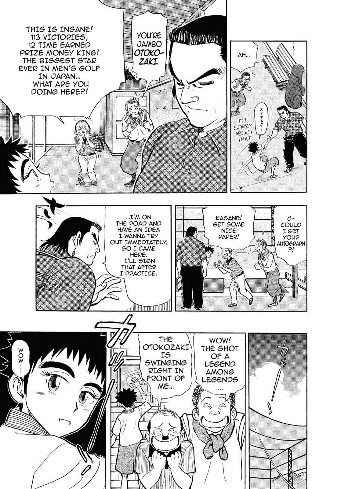 Kasane no Michi Chap 1 - Next Chap 2