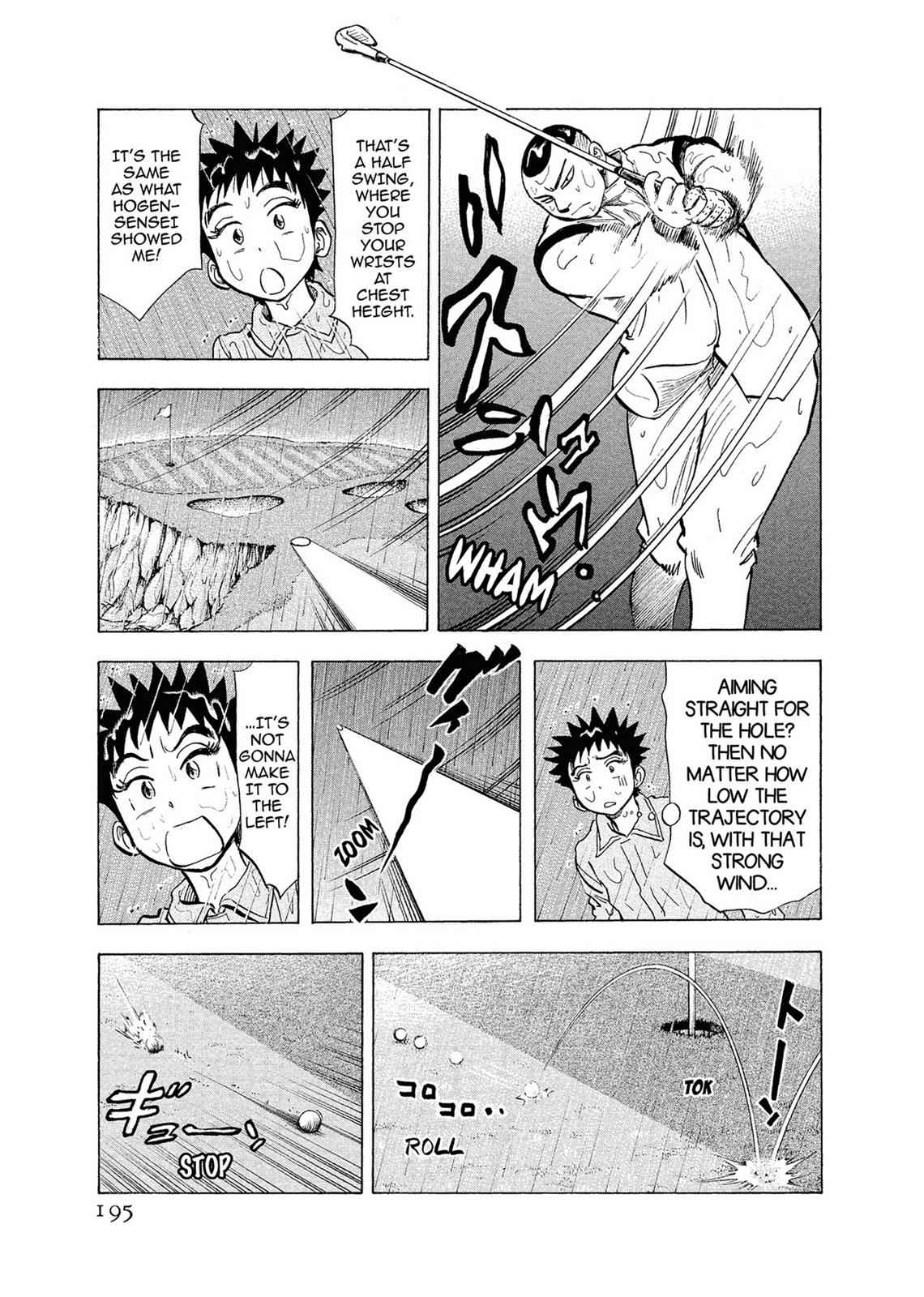 Kasane no Michi Chap 1 - Next Chap 2