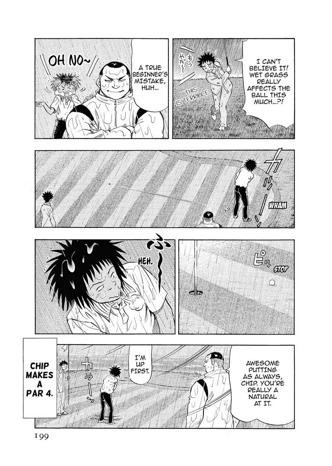 Kasane no Michi Chap 1 - Next Chap 2