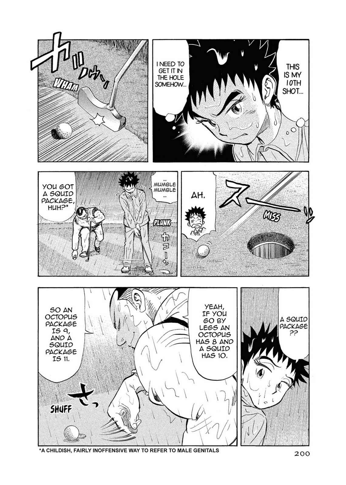 Kasane no Michi Chap 1 - Next Chap 2