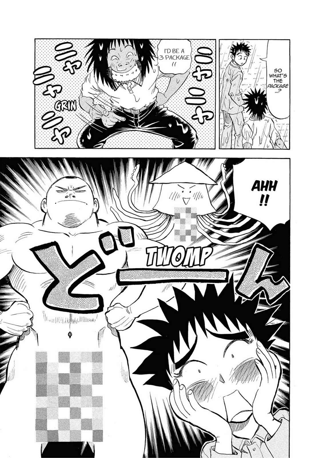 Kasane no Michi Chap 1 - Next Chap 2