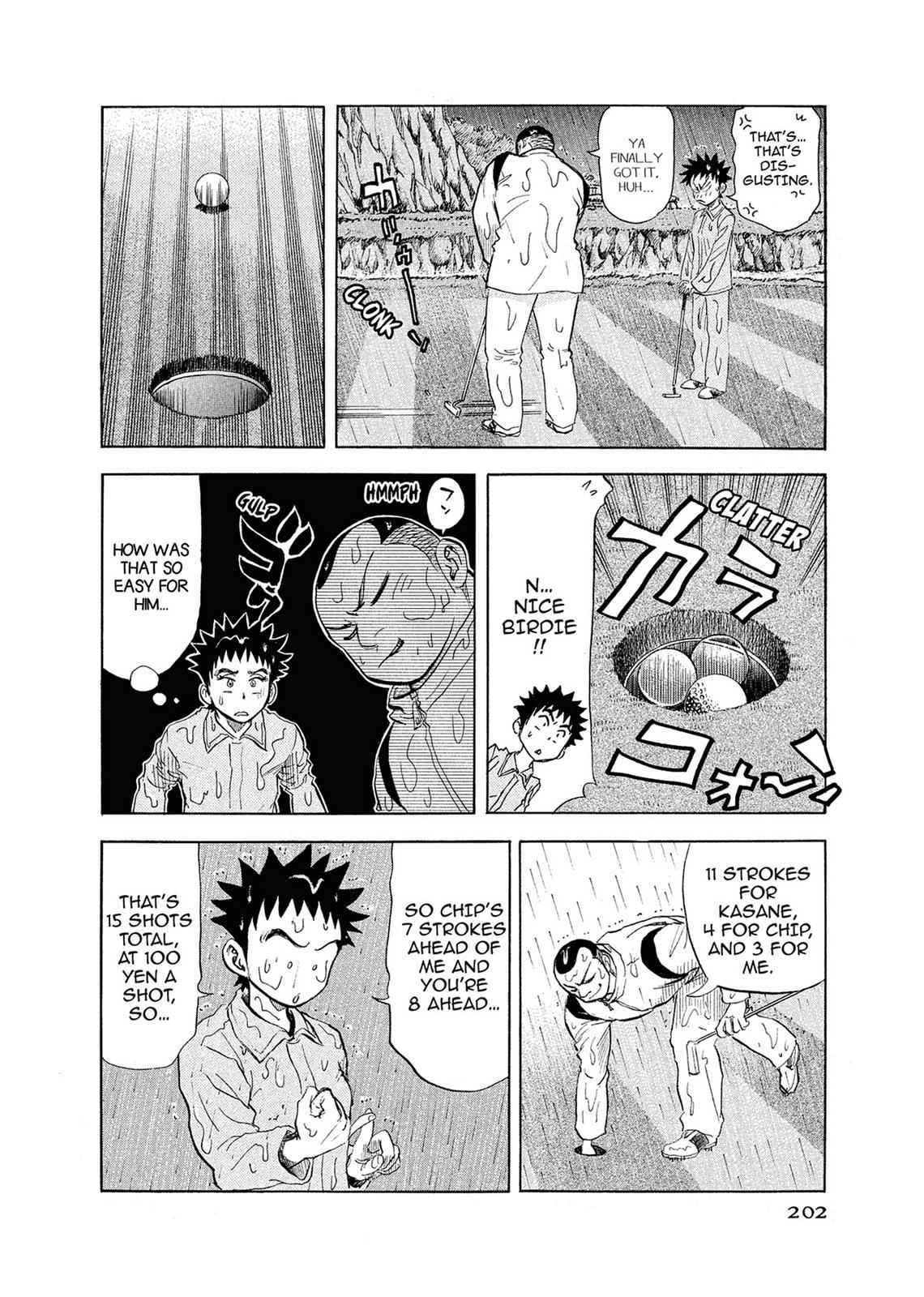 Kasane no Michi Chap 1 - Next Chap 2