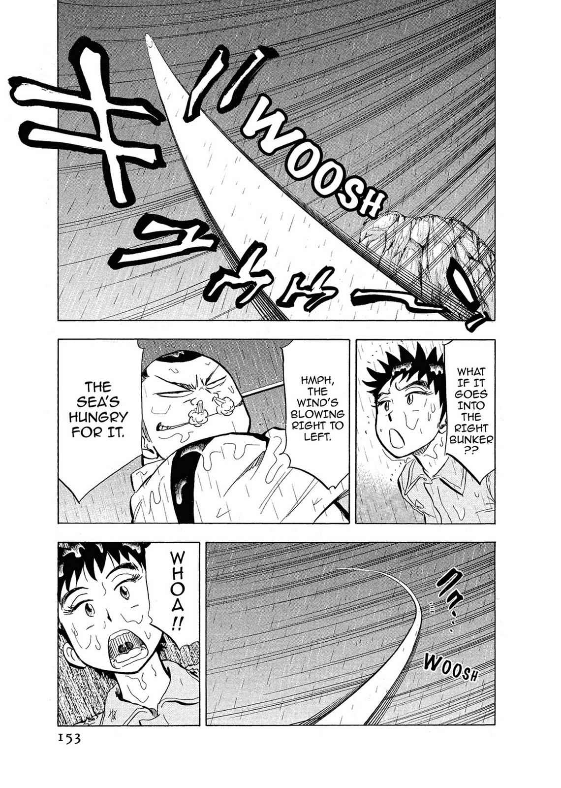 Kasane no Michi Chap 1 - Next Chap 2