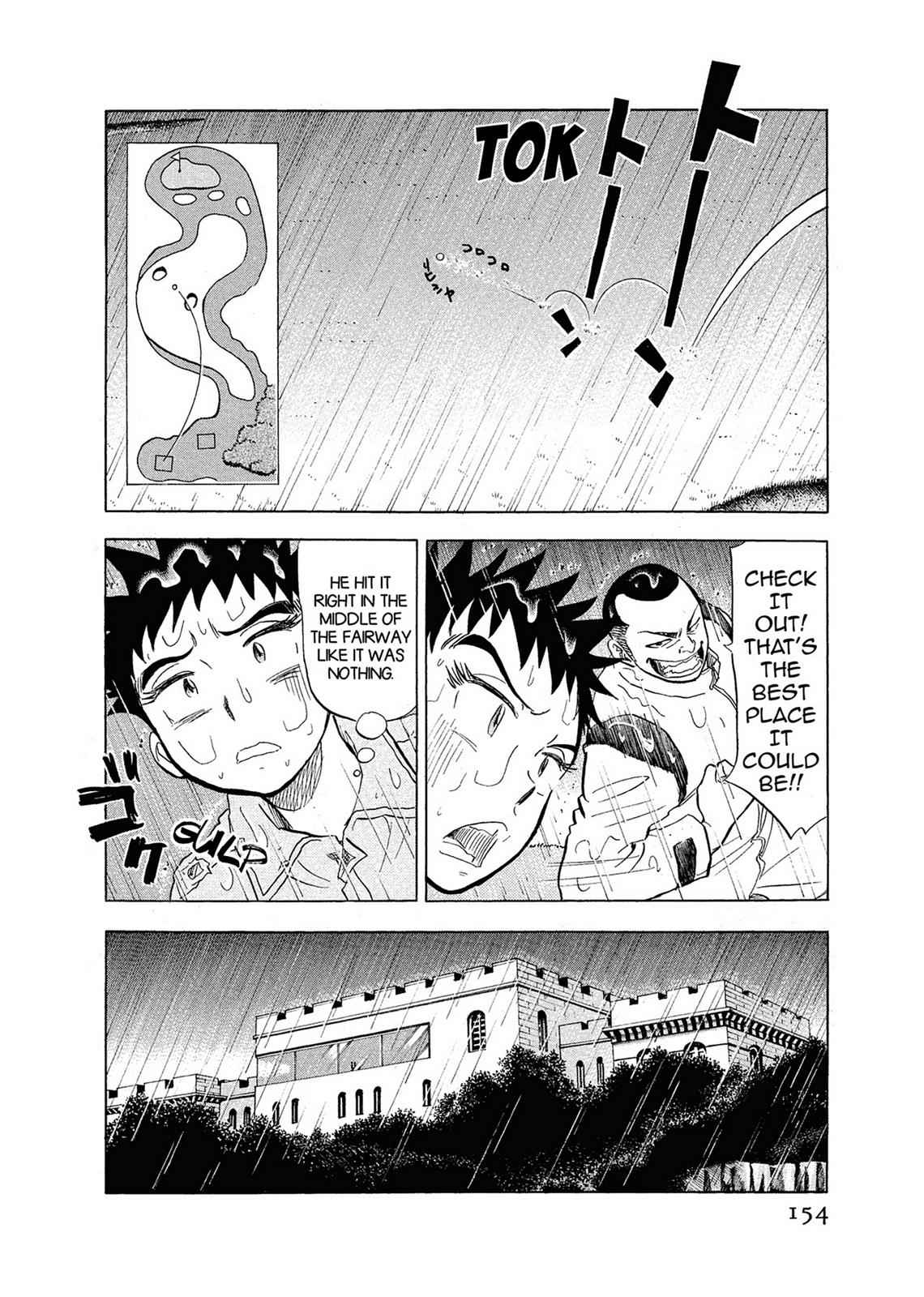 Kasane no Michi Chap 1 - Next Chap 2