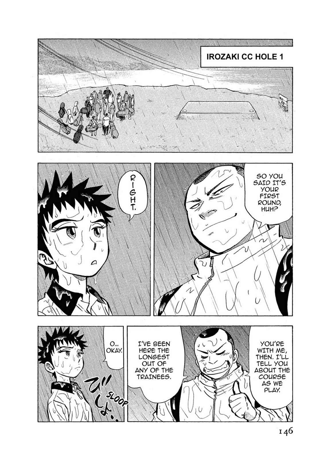 Kasane no Michi Chap 1 - Next Chap 2