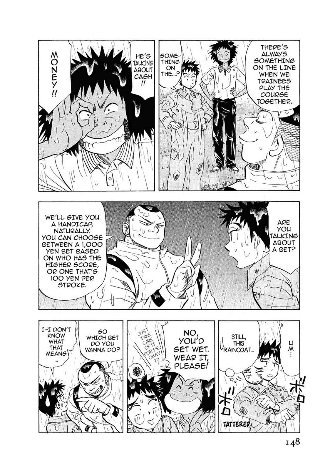 Kasane no Michi Chap 1 - Next Chap 2