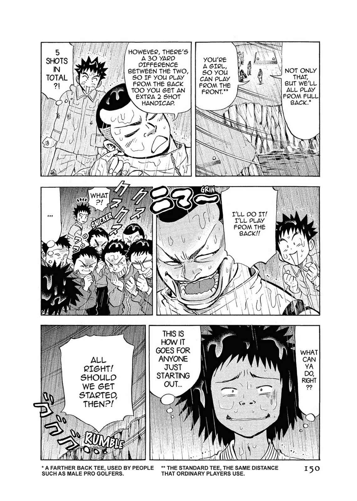 Kasane no Michi Chap 1 - Next Chap 2