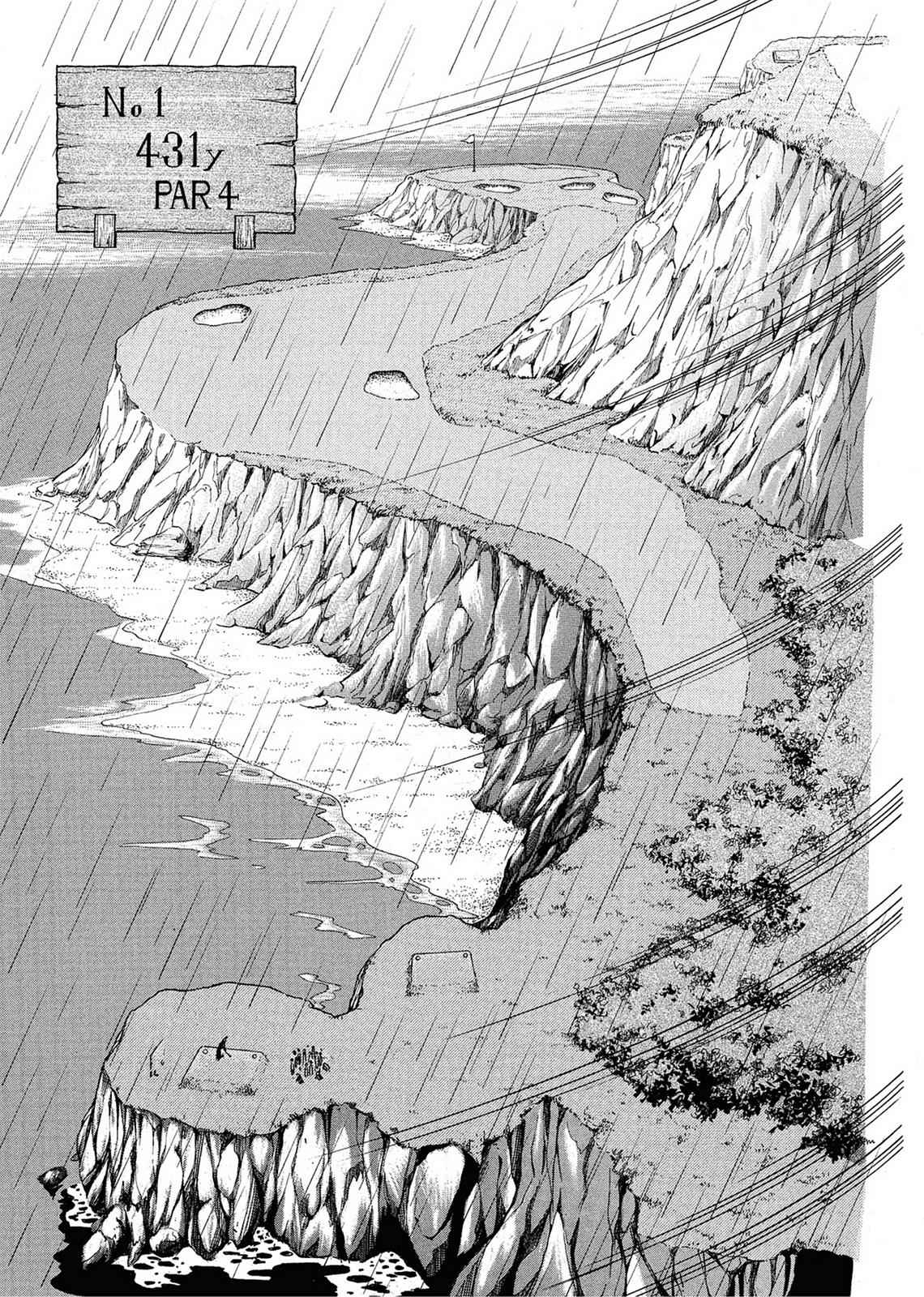 Kasane no Michi Chap 1 - Next Chap 2