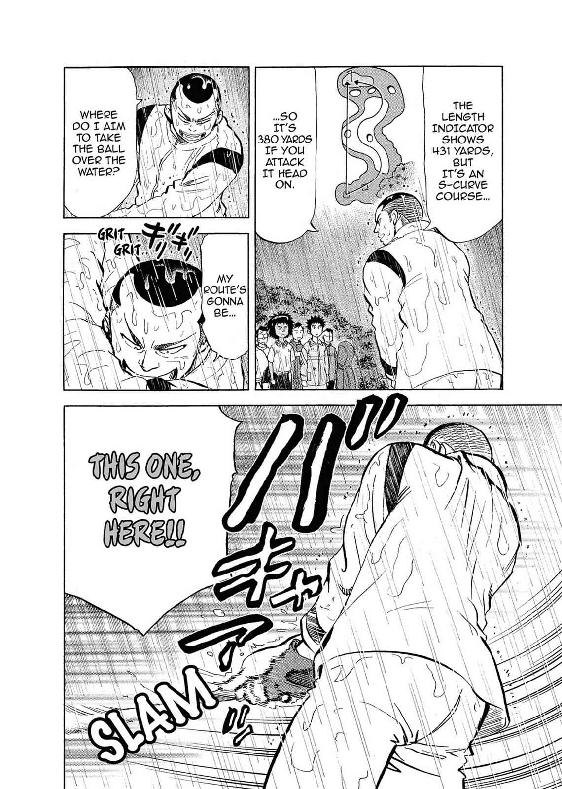 Kasane no Michi Chap 1 - Next Chap 2
