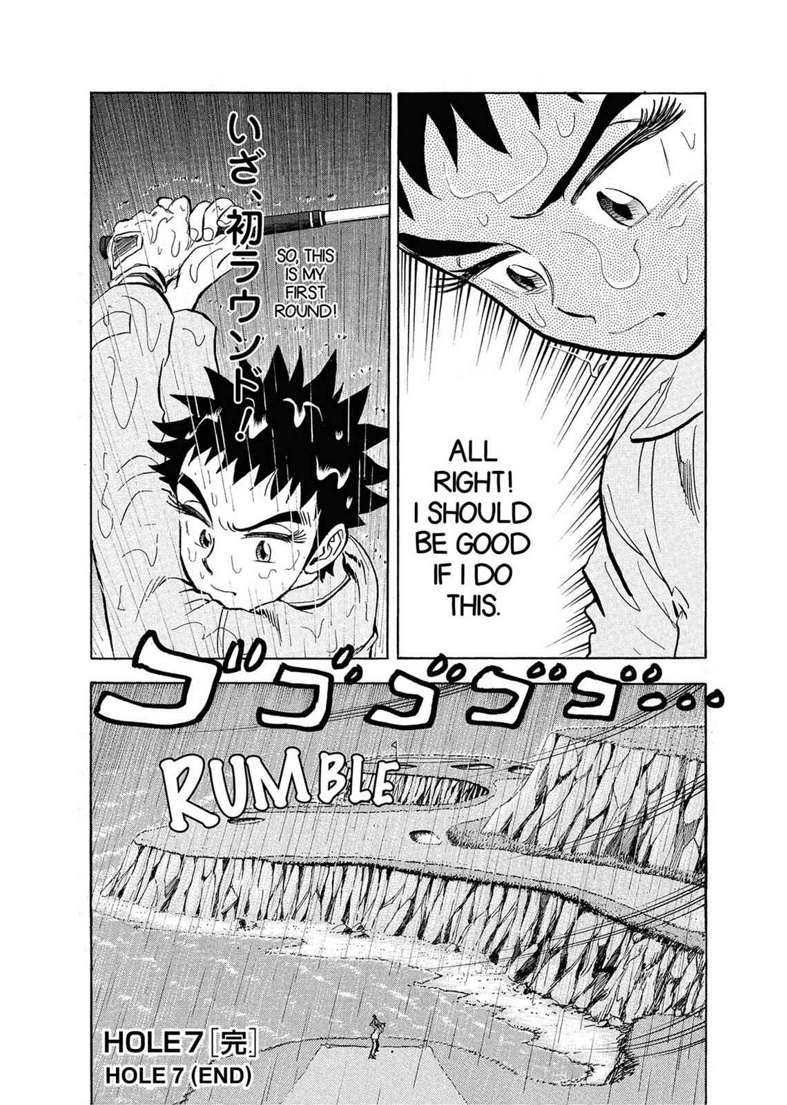 Kasane no Michi Chap 1 - Next Chap 2