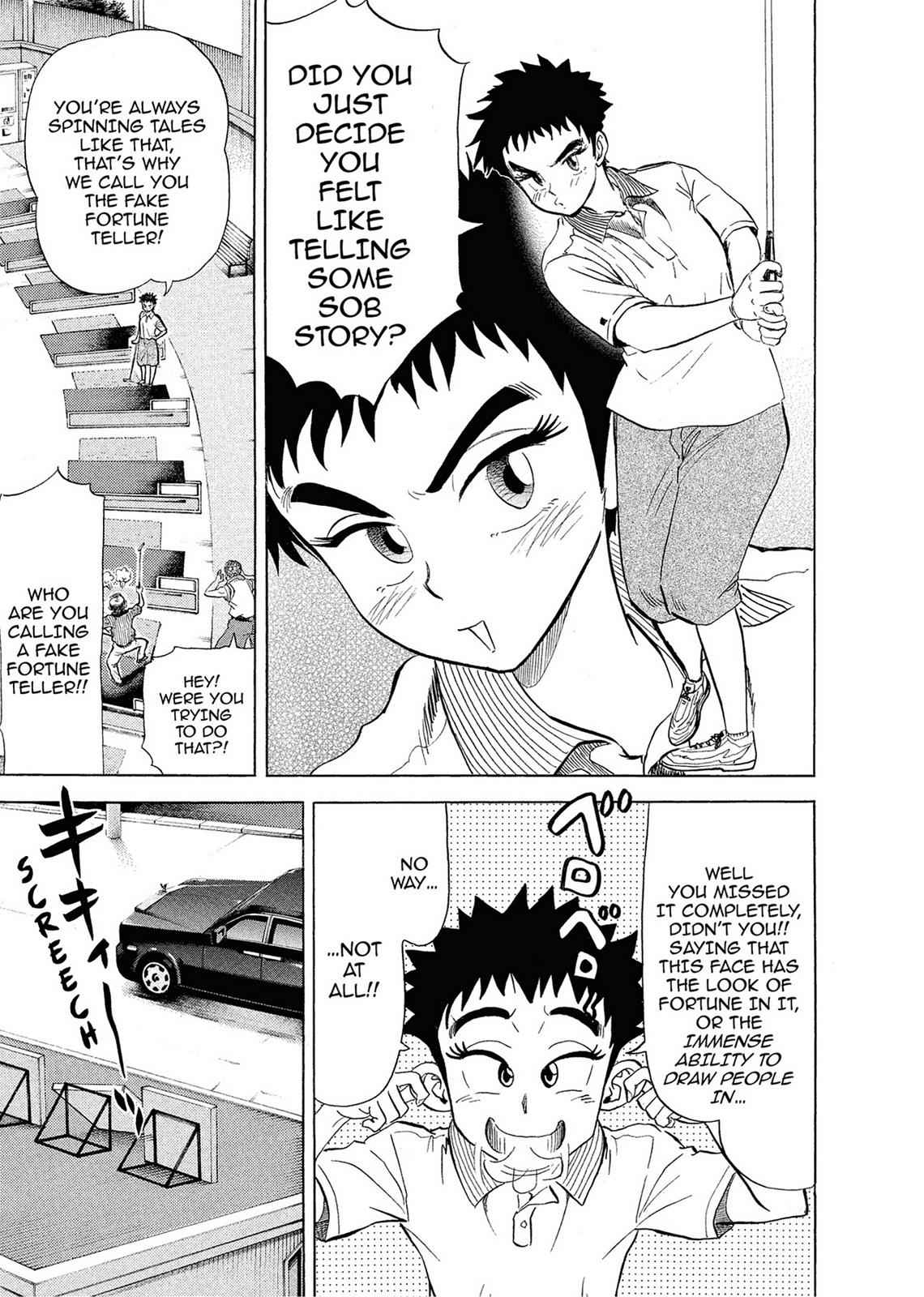 Kasane no Michi Chap 1 - Next Chap 2