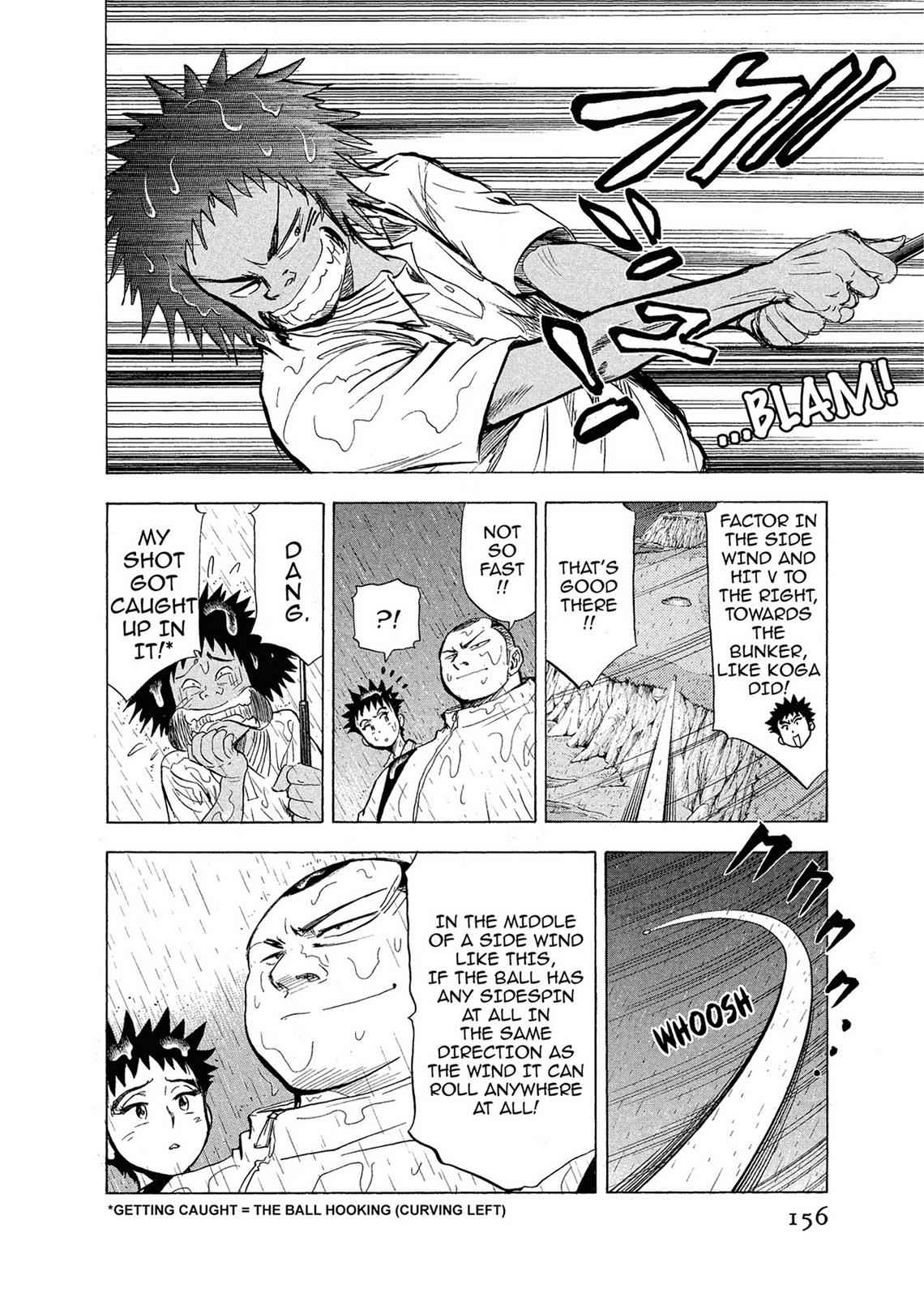 Kasane no Michi Chap 1 - Next Chap 2