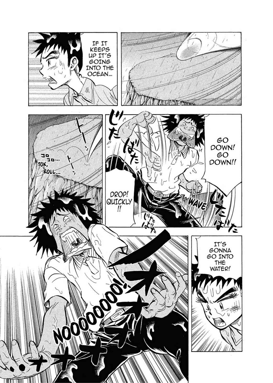 Kasane no Michi Chap 1 - Next Chap 2