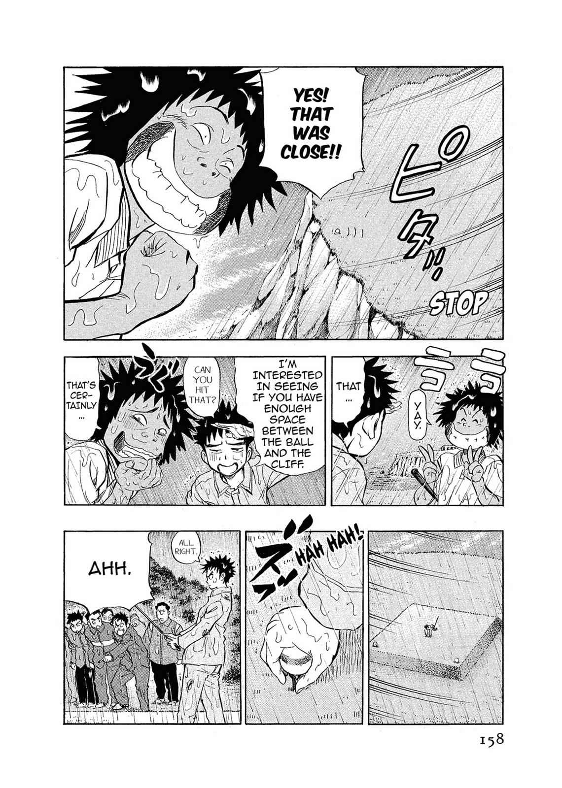 Kasane no Michi Chap 1 - Next Chap 2