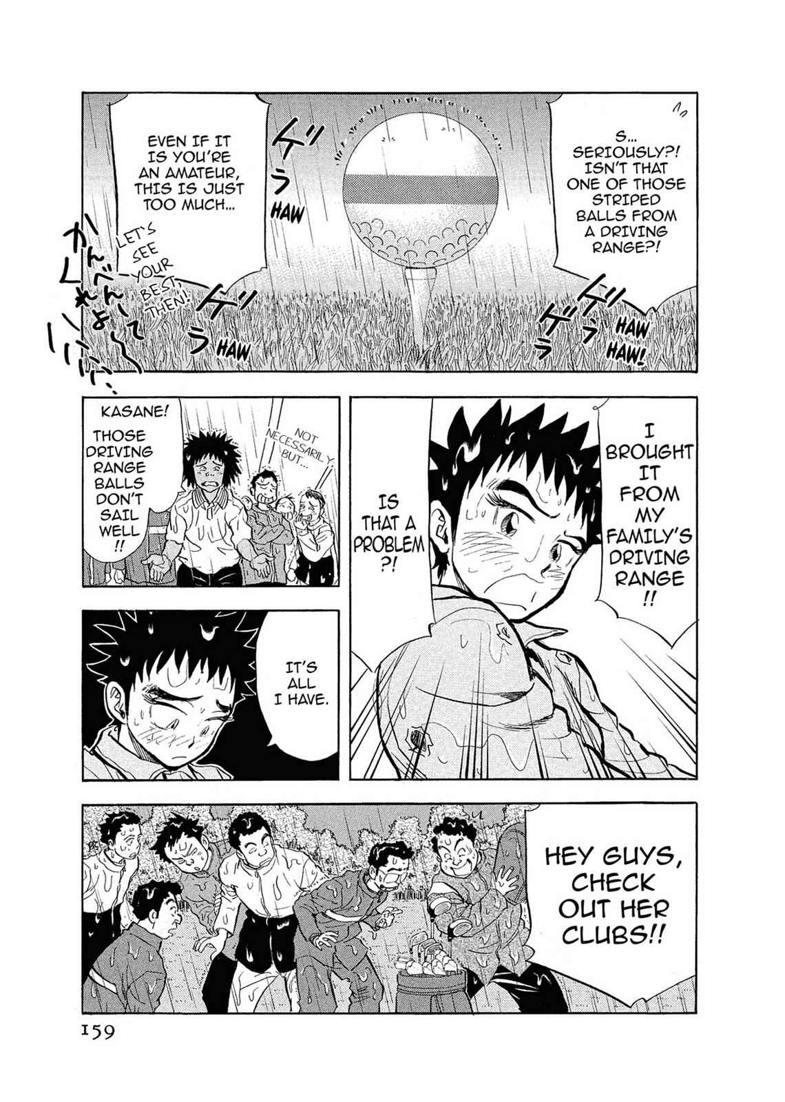 Kasane no Michi Chap 1 - Next Chap 2
