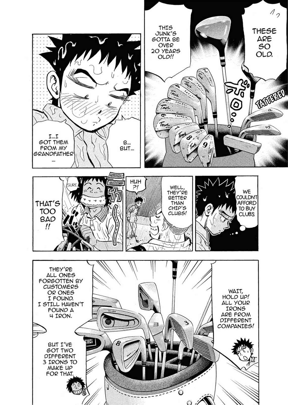 Kasane no Michi Chap 1 - Next Chap 2