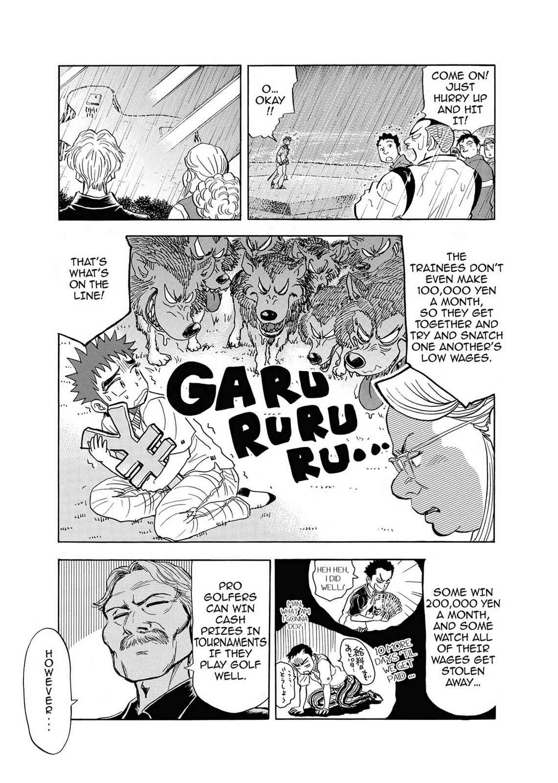 Kasane no Michi Chap 1 - Next Chap 2