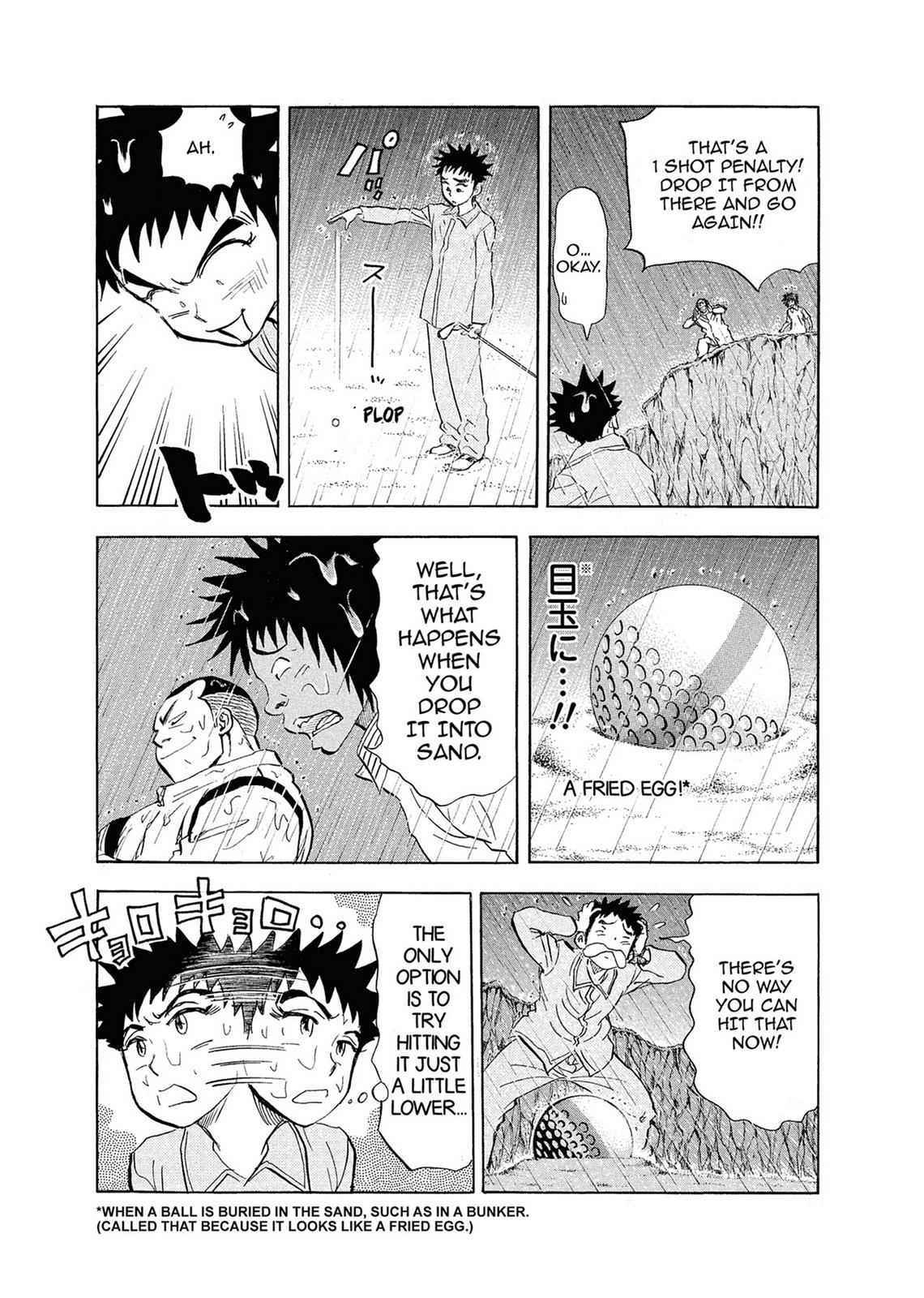 Kasane no Michi Chap 1 - Next Chap 2