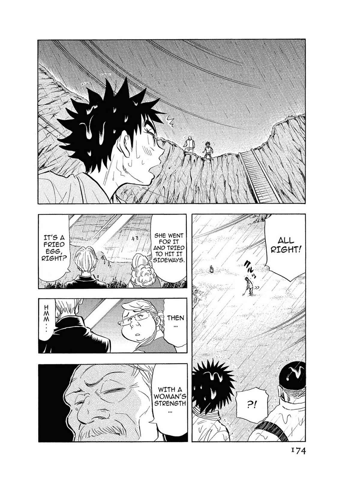 Kasane no Michi Chap 1 - Next Chap 2