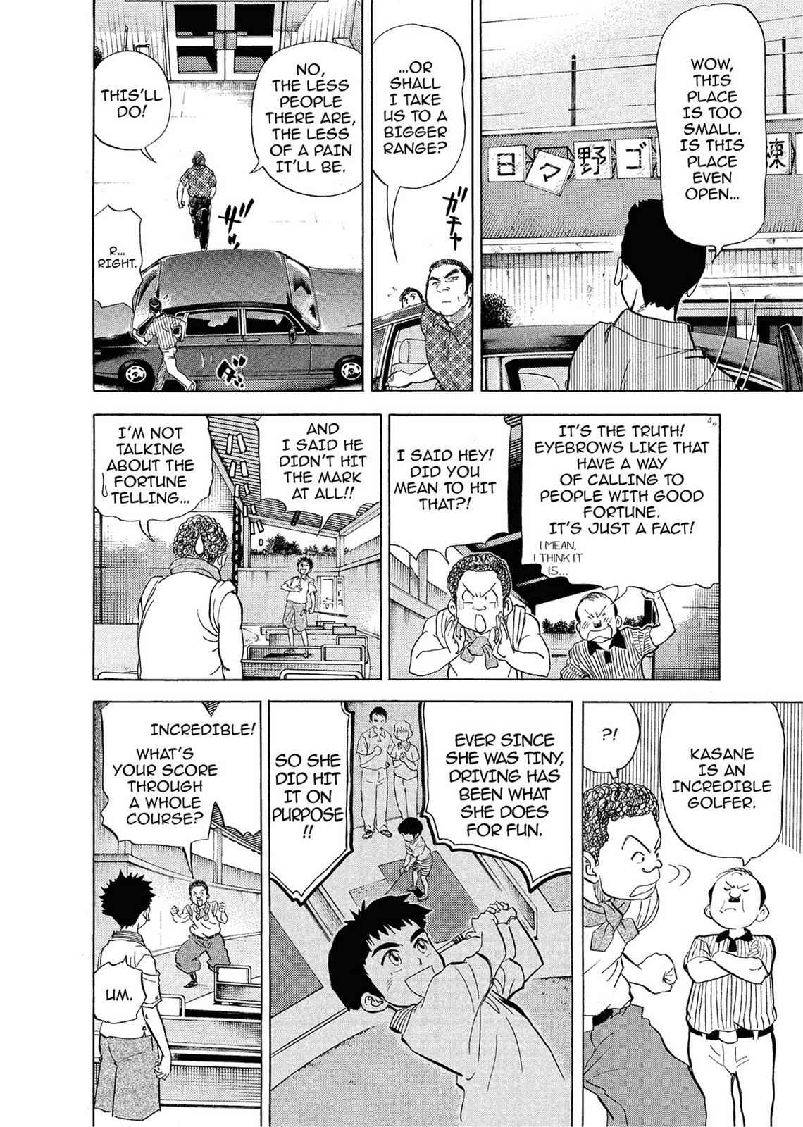 Kasane no Michi Chap 1 - Next Chap 2