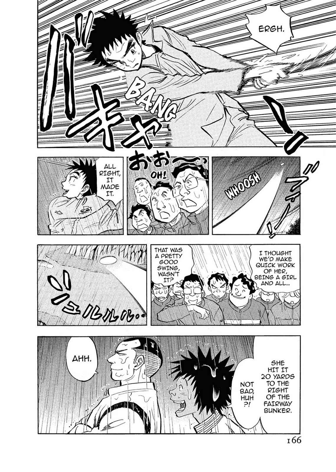 Kasane no Michi Chap 1 - Next Chap 2
