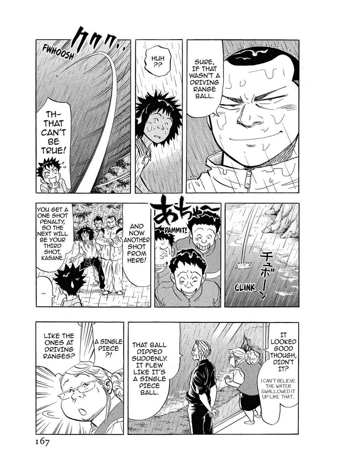 Kasane no Michi Chap 1 - Next Chap 2