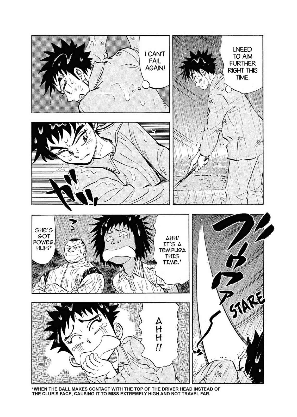 Kasane no Michi Chap 1 - Next Chap 2
