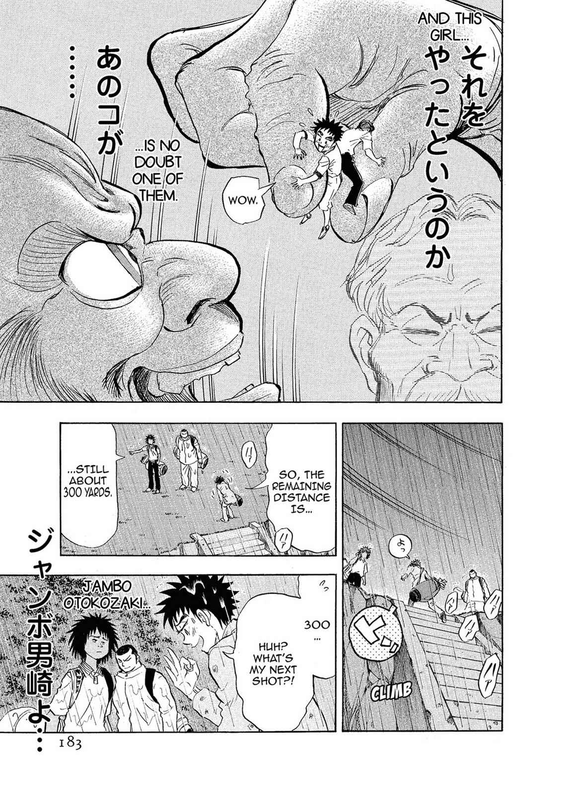 Kasane no Michi Chap 1 - Next Chap 2