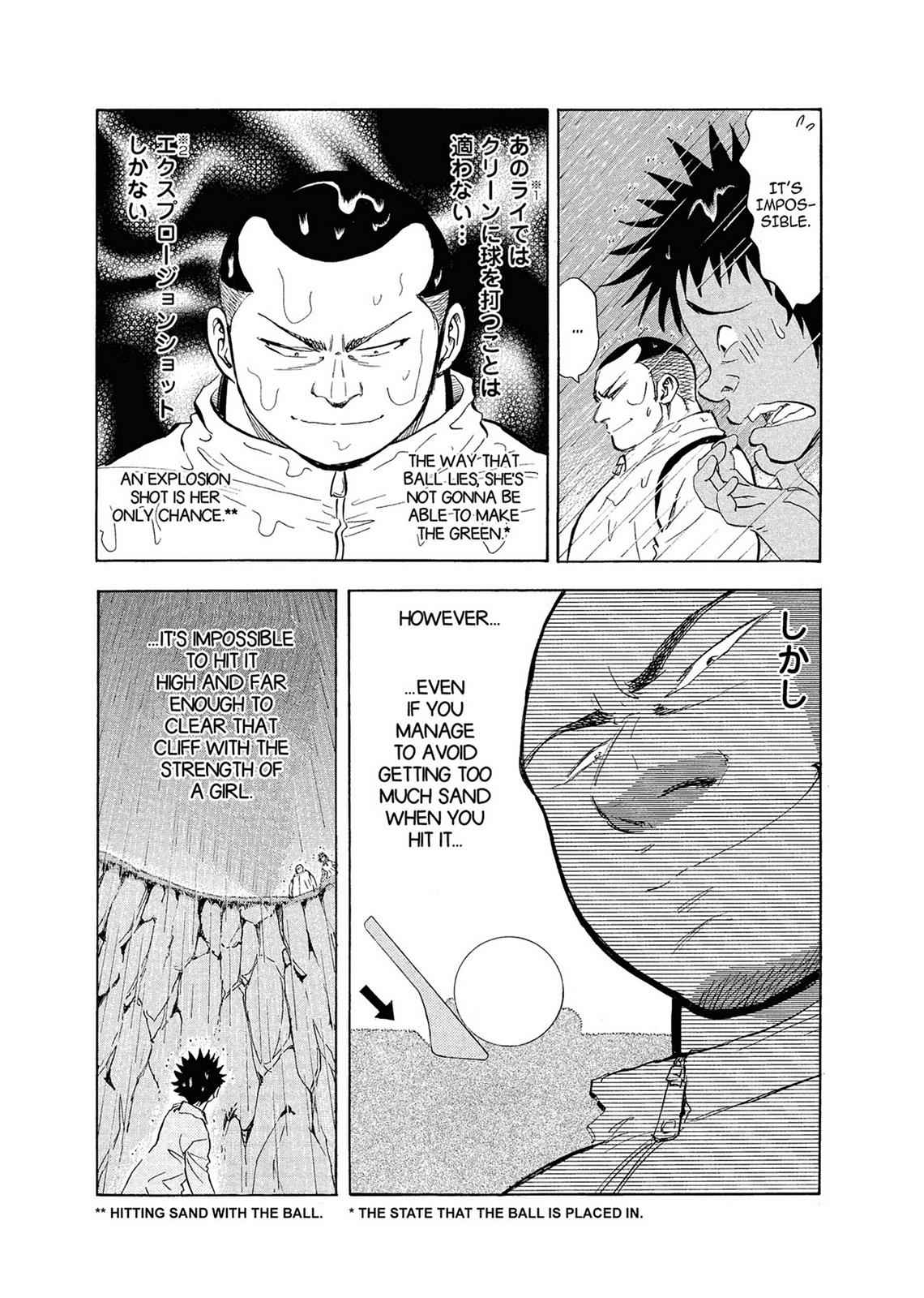Kasane no Michi Chap 1 - Next Chap 2