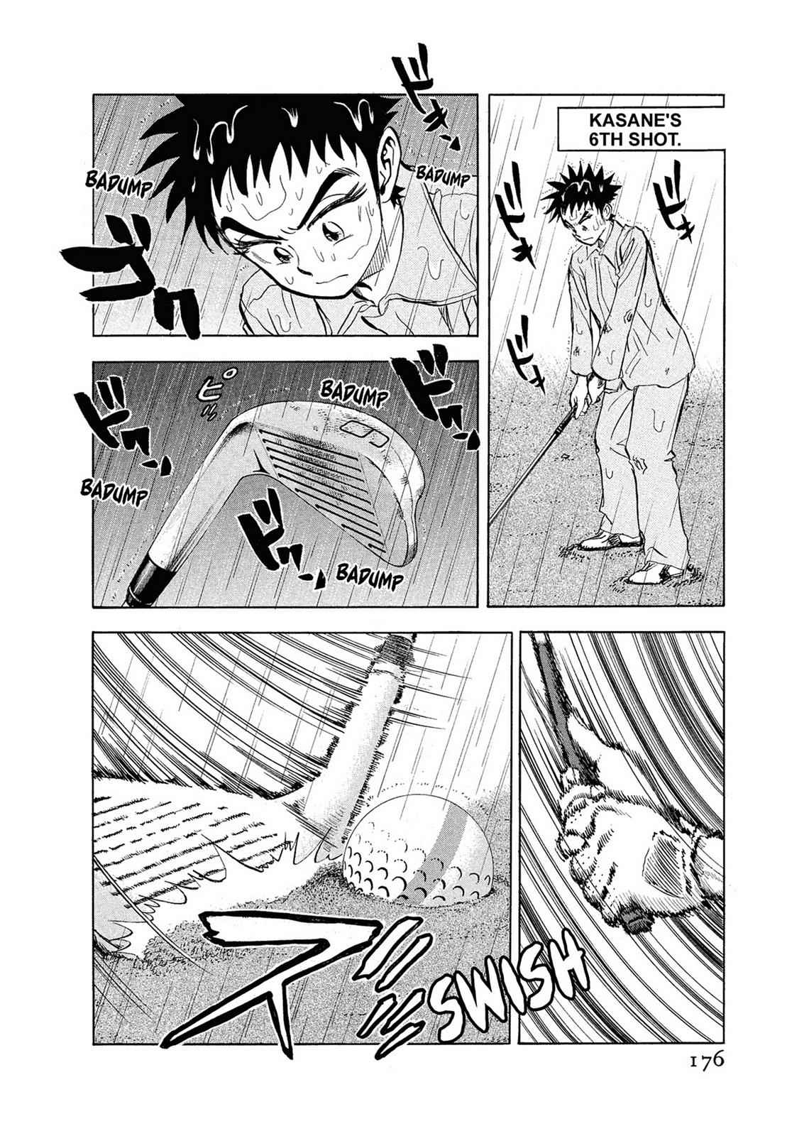 Kasane no Michi Chap 1 - Next Chap 2