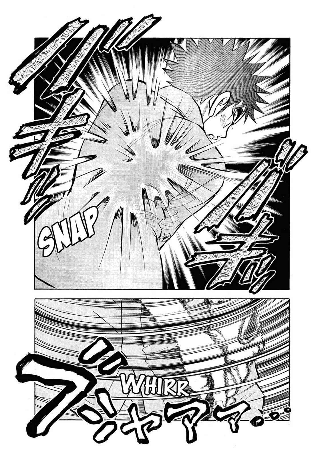 Kasane no Michi Chap 1 - Next Chap 2