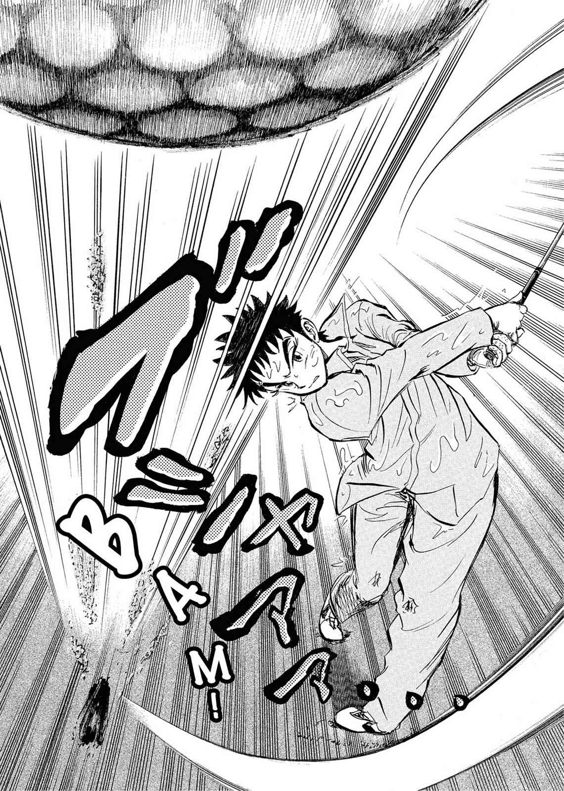 Kasane no Michi Chap 1 - Next Chap 2