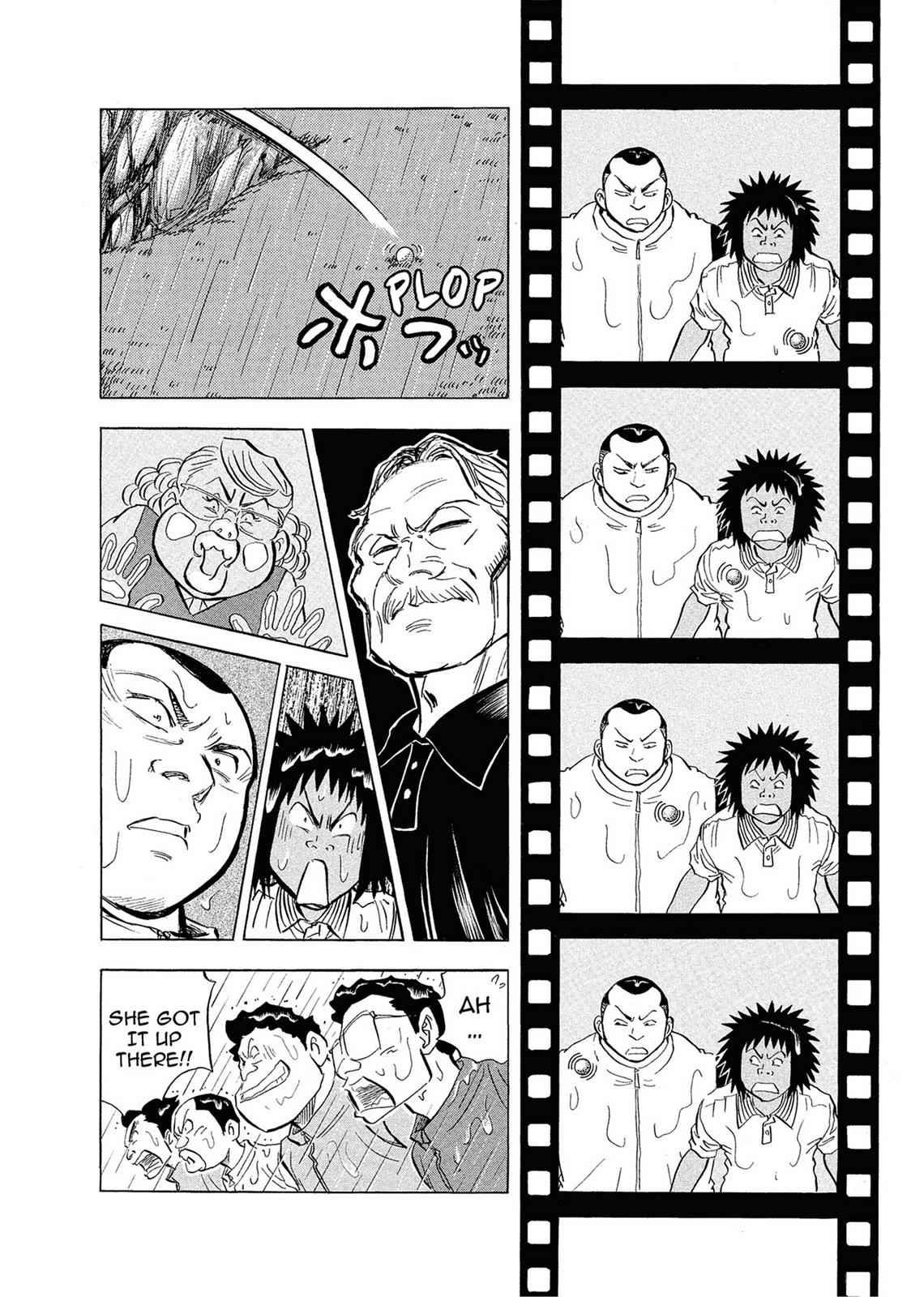 Kasane no Michi Chap 1 - Next Chap 2